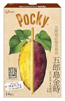 Amazon | 北陸限定 石川県限定 金沢市限定 グリコ glico Pocky